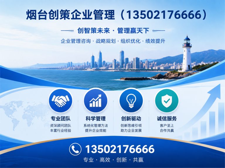 芝罘区人工装卸搬运展示图